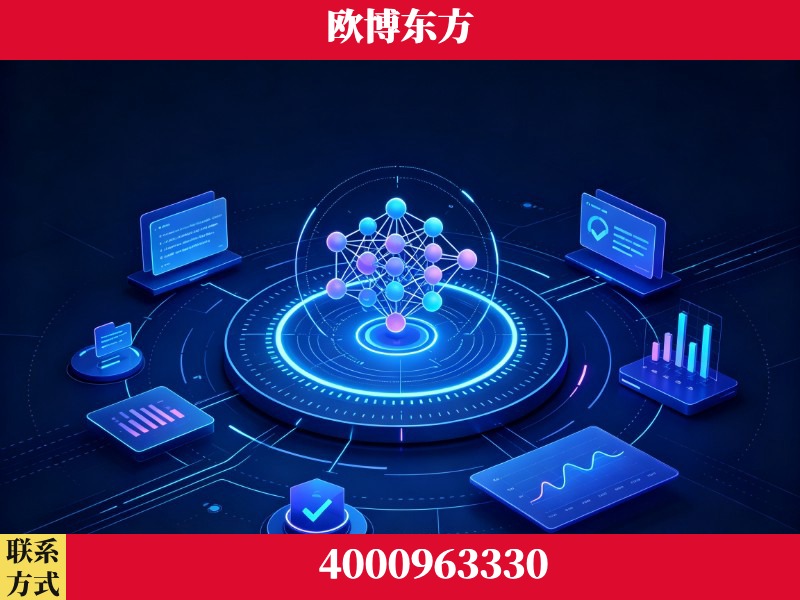腾冲-持续深耕:与厦门大学合作,深化产学研融合
